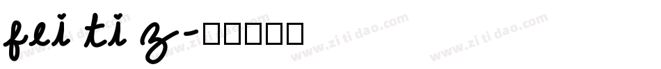 fei ti z字体转换